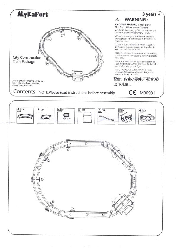 Construction Yard Train Set