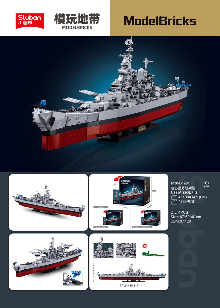 USS Missouri Scale 1:350 1739 PCS